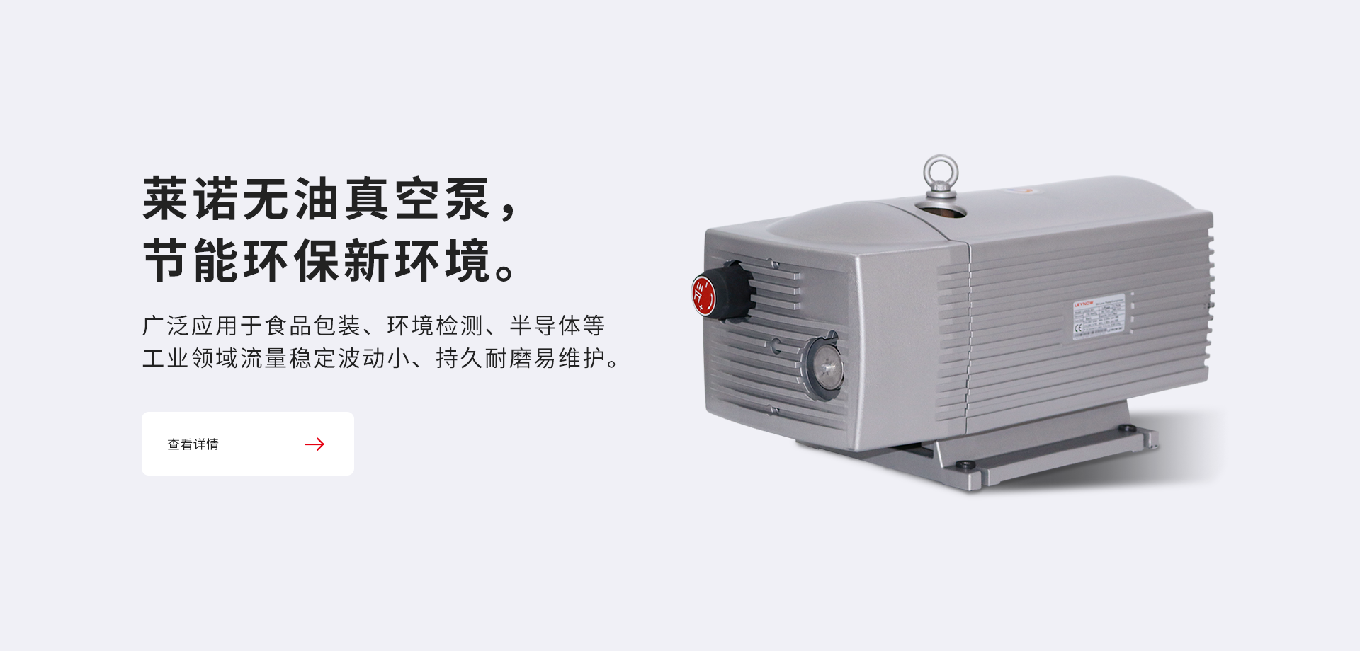 香蕉视频毛片引領無油91香蕉视频在线革新，重塑工業節能環保
