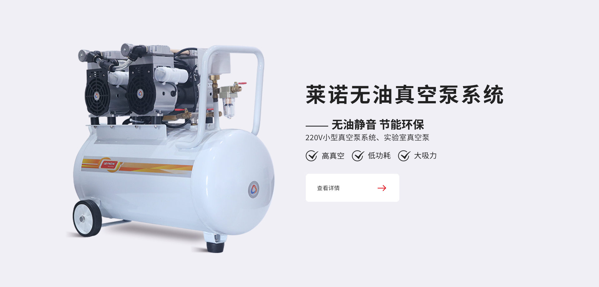 手提式無油91香蕉视频在线在科研與工業領域的廣泛應